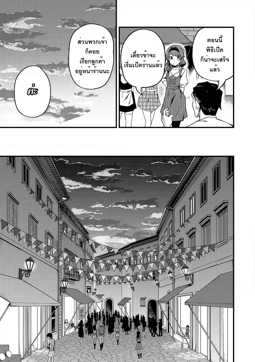 Manga-lc-com อ่านมังงะ อ่านการ์ตูน ออนไลน์ ฟรี S Rank Boukensha de aru Ore no Musume-tachi wa Juudo no Father Con deshita ตอนที่ 1 2 3 4 5 6 7 8 9 10 11 12 13 14 ฟรี ไม่มีโฆษณา Manga-lc - อ่าน มังงะ อ่าน การ์ตูน ออนไลน์ อ่านมังงะ ฟรี