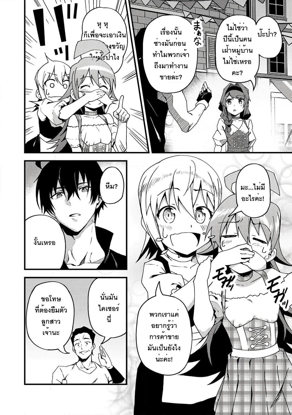 Manga-lc-com อ่านมังงะ อ่านการ์ตูน ออนไลน์ ฟรี S Rank Boukensha de aru Ore no Musume-tachi wa Juudo no Father Con deshita ตอนที่ 1 2 3 4 5 6 7 8 9 10 11 12 13 14 ฟรี ไม่มีโฆษณา Manga-lc - อ่าน มังงะ อ่าน การ์ตูน ออนไลน์ อ่านมังงะ ฟรี