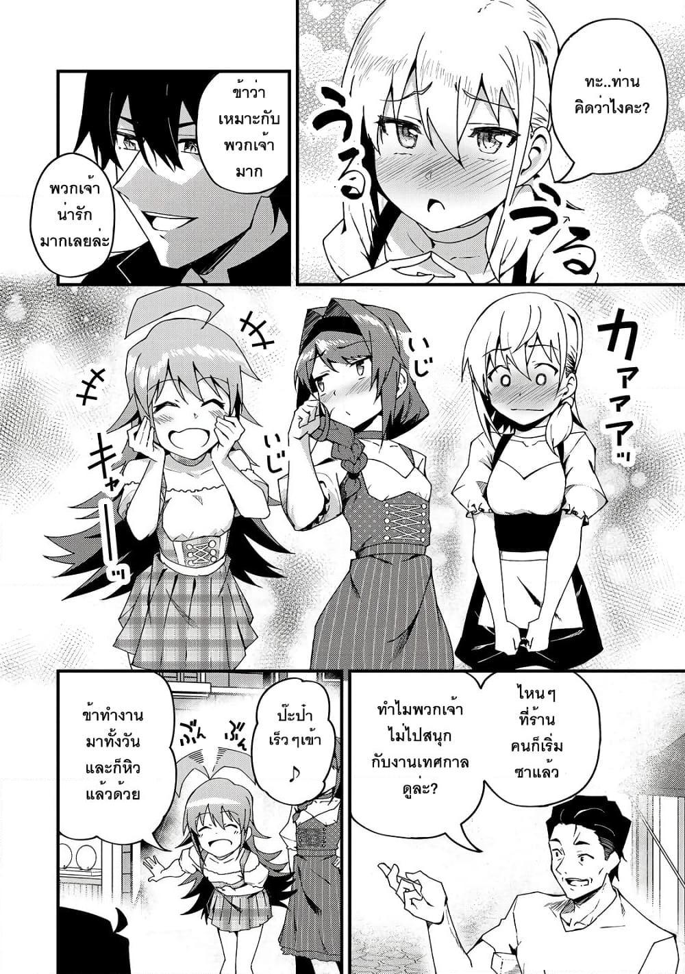 Manga-lc-com อ่านมังงะ อ่านการ์ตูน ออนไลน์ ฟรี S Rank Boukensha de aru Ore no Musume-tachi wa Juudo no Father Con deshita ตอนที่ 1 2 3 4 5 6 7 8 9 10 11 12 13 14 ฟรี ไม่มีโฆษณา Manga-lc - อ่าน มังงะ อ่าน การ์ตูน ออนไลน์ อ่านมังงะ ฟรี