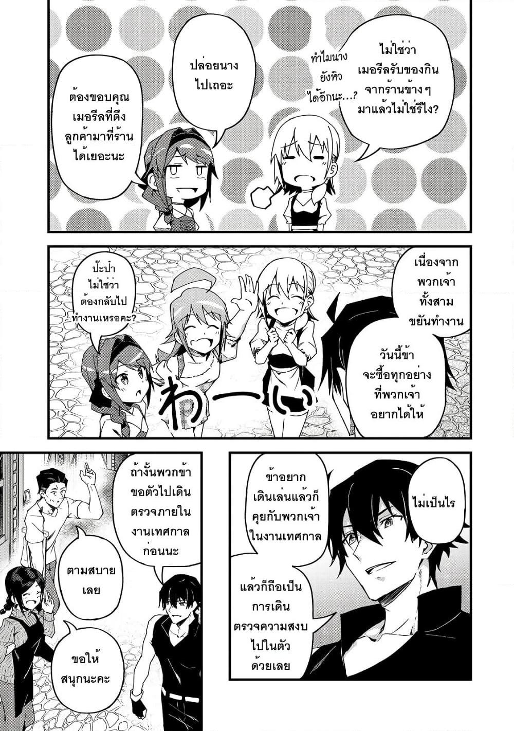Manga-lc-com อ่านมังงะ อ่านการ์ตูน ออนไลน์ ฟรี S Rank Boukensha de aru Ore no Musume-tachi wa Juudo no Father Con deshita ตอนที่ 1 2 3 4 5 6 7 8 9 10 11 12 13 14 ฟรี ไม่มีโฆษณา Manga-lc - อ่าน มังงะ อ่าน การ์ตูน ออนไลน์ อ่านมังงะ ฟรี
