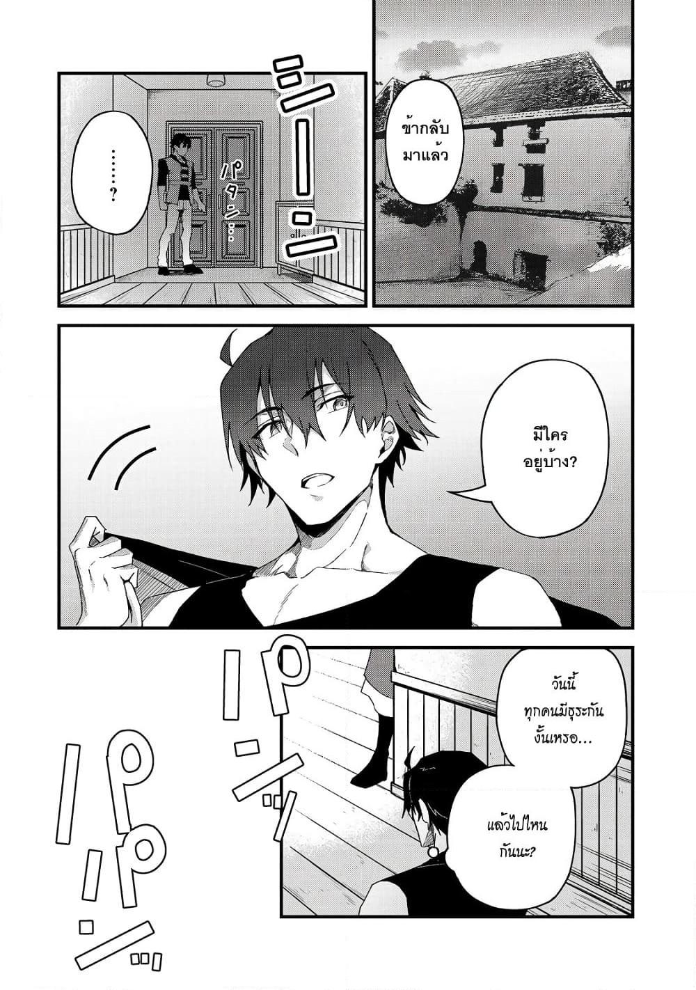 Manga-lc-com อ่านมังงะ อ่านการ์ตูน ออนไลน์ ฟรี S Rank Boukensha de aru Ore no Musume-tachi wa Juudo no Father Con deshita ตอนที่ 1 2 3 4 5 6 7 8 9 10 11 12 13 14 ฟรี ไม่มีโฆษณา Manga-lc - อ่าน มังงะ อ่าน การ์ตูน ออนไลน์ อ่านมังงะ ฟรี