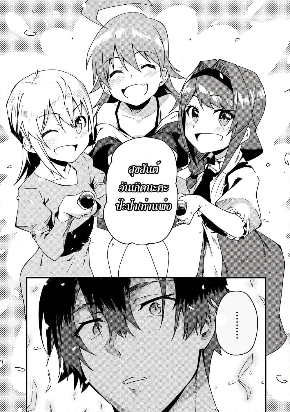 Manga-lc-com อ่านมังงะ อ่านการ์ตูน ออนไลน์ ฟรี S Rank Boukensha de aru Ore no Musume-tachi wa Juudo no Father Con deshita ตอนที่ 1 2 3 4 5 6 7 8 9 10 11 12 13 14 ฟรี ไม่มีโฆษณา Manga-lc - อ่าน มังงะ อ่าน การ์ตูน ออนไลน์ อ่านมังงะ ฟรี