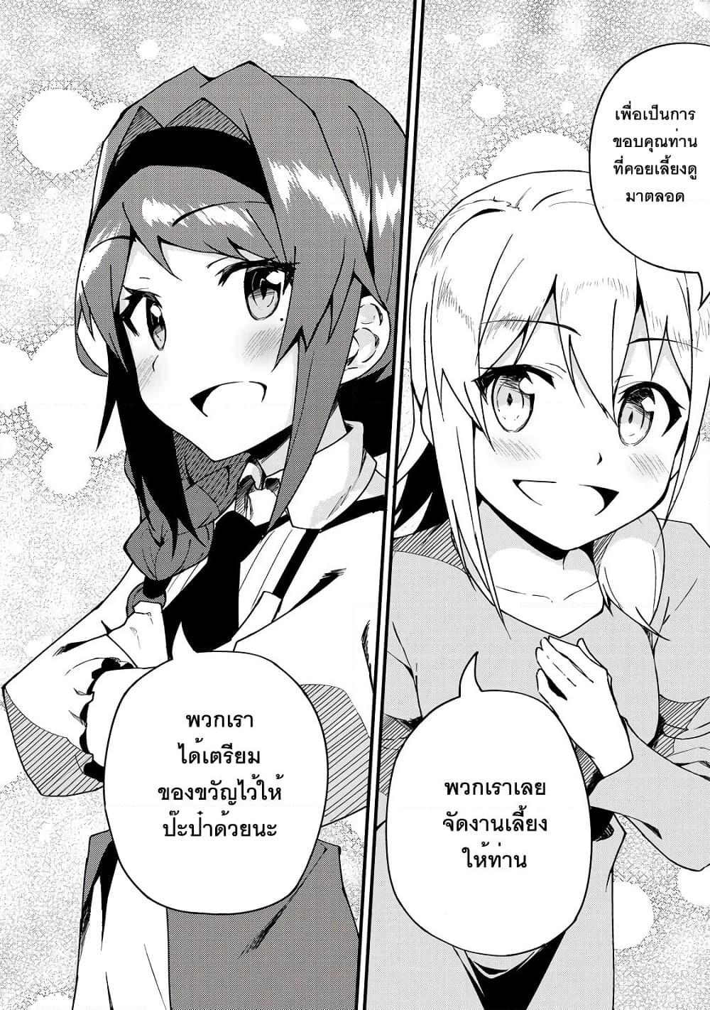 Manga-lc-com อ่านมังงะ อ่านการ์ตูน ออนไลน์ ฟรี S Rank Boukensha de aru Ore no Musume-tachi wa Juudo no Father Con deshita ตอนที่ 1 2 3 4 5 6 7 8 9 10 11 12 13 14 ฟรี ไม่มีโฆษณา Manga-lc - อ่าน มังงะ อ่าน การ์ตูน ออนไลน์ อ่านมังงะ ฟรี