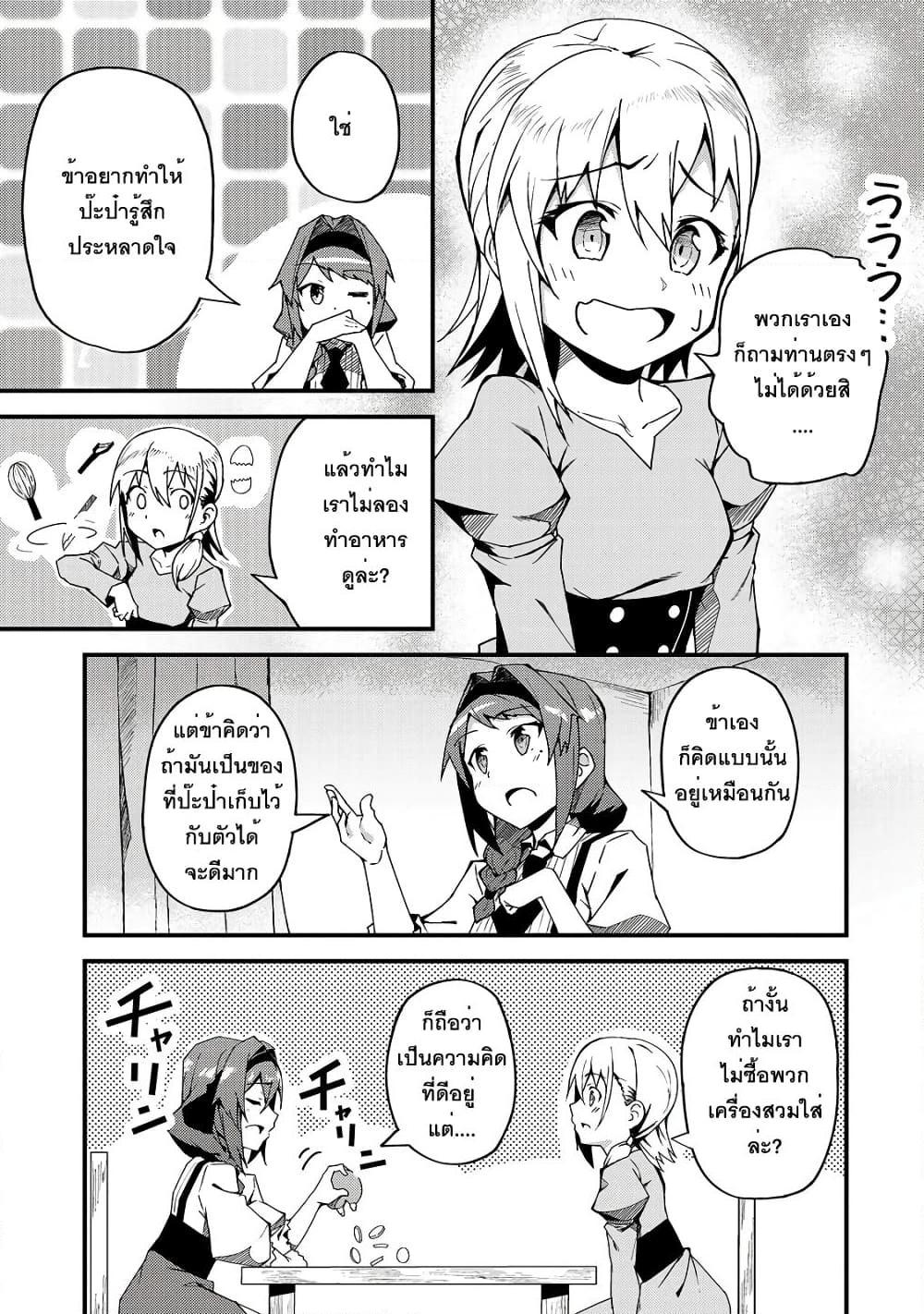 Manga-lc-com อ่านมังงะ อ่านการ์ตูน ออนไลน์ ฟรี S Rank Boukensha de aru Ore no Musume-tachi wa Juudo no Father Con deshita ตอนที่ 1 2 3 4 5 6 7 8 9 10 11 12 13 14 ฟรี ไม่มีโฆษณา Manga-lc - อ่าน มังงะ อ่าน การ์ตูน ออนไลน์ อ่านมังงะ ฟรี