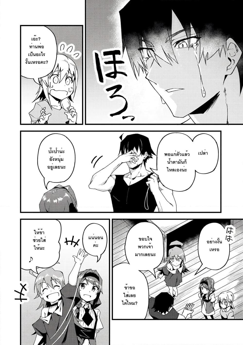 Manga-lc-com อ่านมังงะ อ่านการ์ตูน ออนไลน์ ฟรี S Rank Boukensha de aru Ore no Musume-tachi wa Juudo no Father Con deshita ตอนที่ 1 2 3 4 5 6 7 8 9 10 11 12 13 14 ฟรี ไม่มีโฆษณา Manga-lc - อ่าน มังงะ อ่าน การ์ตูน ออนไลน์ อ่านมังงะ ฟรี
