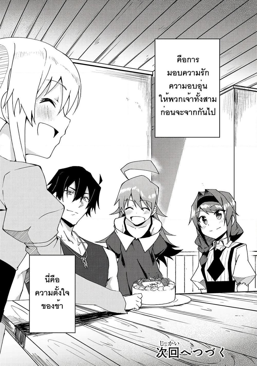 Manga-lc-com อ่านมังงะ อ่านการ์ตูน ออนไลน์ ฟรี S Rank Boukensha de aru Ore no Musume-tachi wa Juudo no Father Con deshita ตอนที่ 1 2 3 4 5 6 7 8 9 10 11 12 13 14 ฟรี ไม่มีโฆษณา Manga-lc - อ่าน มังงะ อ่าน การ์ตูน ออนไลน์ อ่านมังงะ ฟรี
