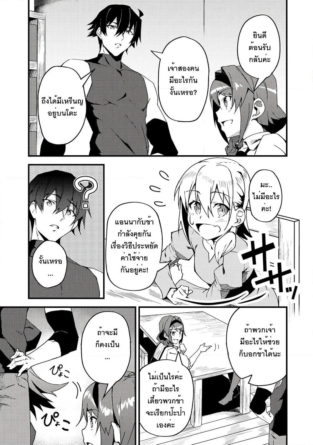 Manga-lc-com อ่านมังงะ อ่านการ์ตูน ออนไลน์ ฟรี S Rank Boukensha de aru Ore no Musume-tachi wa Juudo no Father Con deshita ตอนที่ 1 2 3 4 5 6 7 8 9 10 11 12 13 14 ฟรี ไม่มีโฆษณา Manga-lc - อ่าน มังงะ อ่าน การ์ตูน ออนไลน์ อ่านมังงะ ฟรี