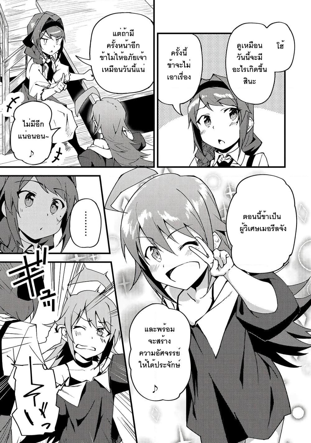 Manga-lc-com อ่านมังงะ อ่านการ์ตูน ออนไลน์ ฟรี S Rank Boukensha de aru Ore no Musume-tachi wa Juudo no Father Con deshita ตอนที่ 1 2 3 4 5 6 7 8 9 10 11 12 13 14 ฟรี ไม่มีโฆษณา Manga-lc - อ่าน มังงะ อ่าน การ์ตูน ออนไลน์ อ่านมังงะ ฟรี
