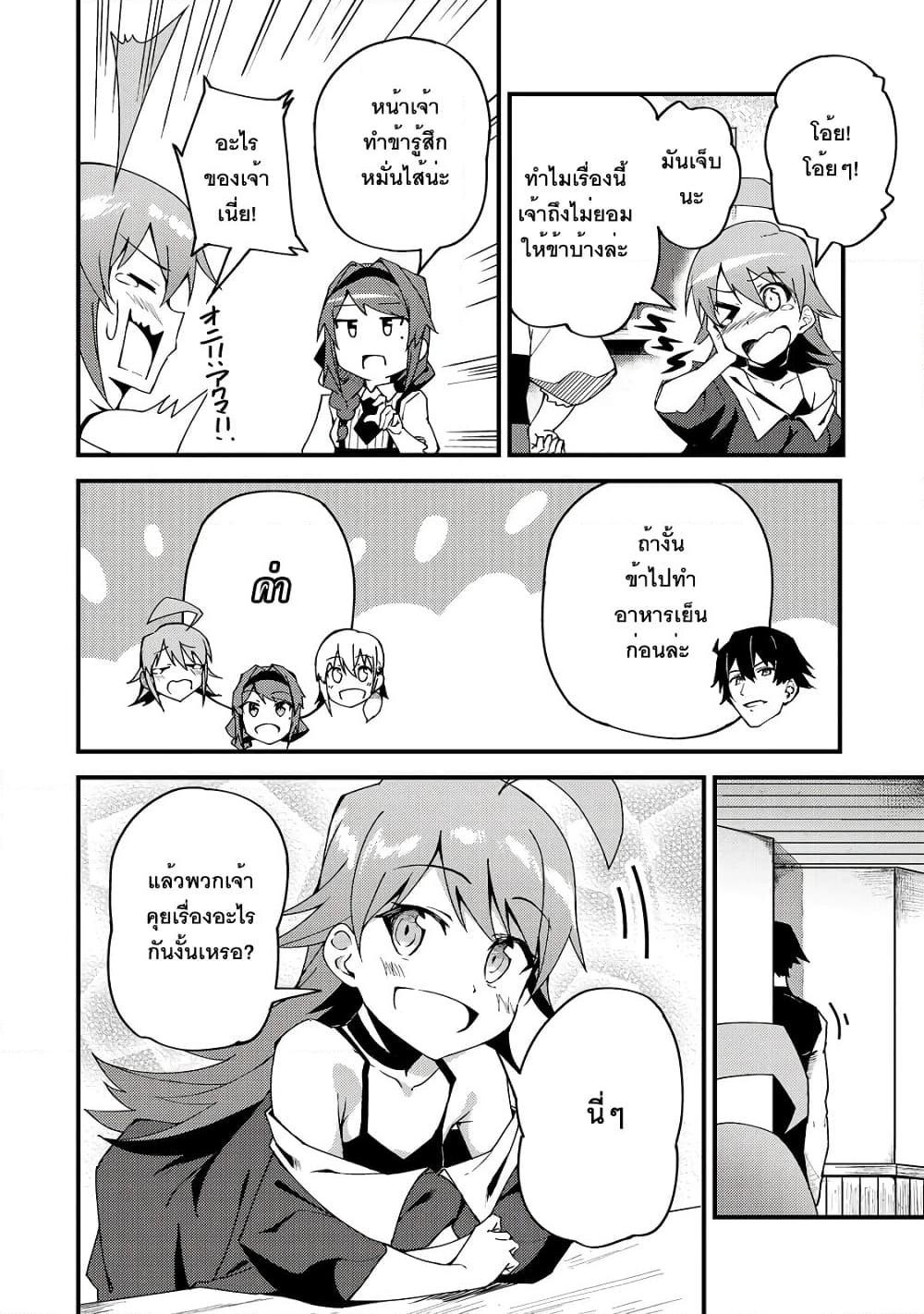 Manga-lc-com อ่านมังงะ อ่านการ์ตูน ออนไลน์ ฟรี S Rank Boukensha de aru Ore no Musume-tachi wa Juudo no Father Con deshita ตอนที่ 1 2 3 4 5 6 7 8 9 10 11 12 13 14 ฟรี ไม่มีโฆษณา Manga-lc - อ่าน มังงะ อ่าน การ์ตูน ออนไลน์ อ่านมังงะ ฟรี