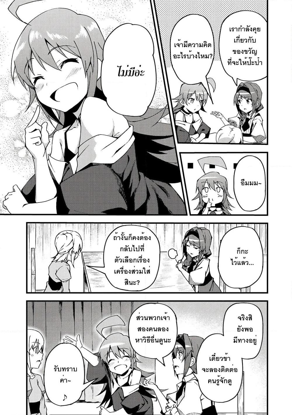 Manga-lc-com อ่านมังงะ อ่านการ์ตูน ออนไลน์ ฟรี S Rank Boukensha de aru Ore no Musume-tachi wa Juudo no Father Con deshita ตอนที่ 1 2 3 4 5 6 7 8 9 10 11 12 13 14 ฟรี ไม่มีโฆษณา Manga-lc - อ่าน มังงะ อ่าน การ์ตูน ออนไลน์ อ่านมังงะ ฟรี