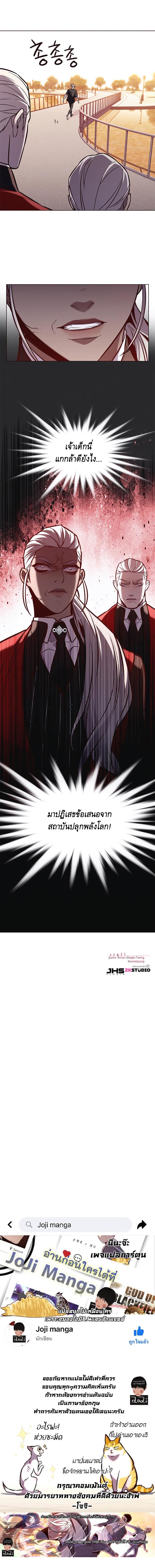 Manga-lc-com อ่านมังงะ อ่านการ์ตูน ออนไลน์ ฟรี Eleceed ตอนที่ 1 2 3 4 5 6 7 8 9 10 11 12 13 14 ฟรี ไม่มีโฆษณา Manga-lc - อ่าน มังงะ อ่าน การ์ตูน ออนไลน์ อ่านมังงะ ฟรี