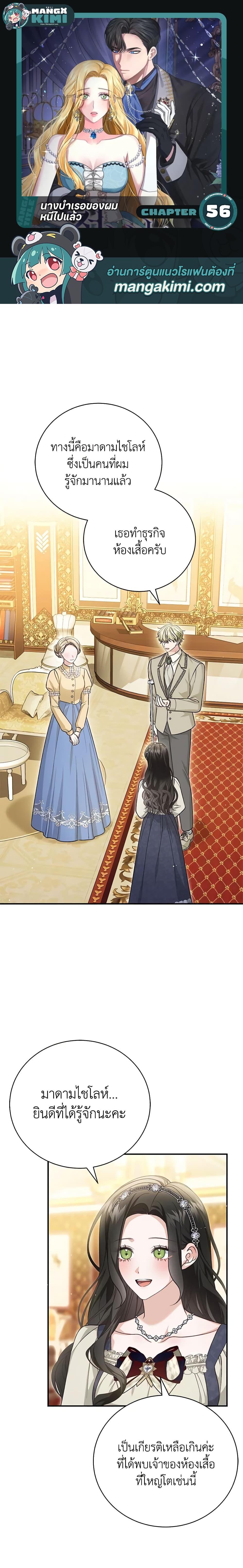 Manga-lc-com อ่านมังงะ อ่านการ์ตูน ออนไลน์ ฟรี The Mistress Runs Away ตอนที่ 1 2 3 4 5 6 7 8 9 10 11 12 13 14 ฟรี ไม่มีโฆษณา Manga-lc - อ่าน มังงะ อ่าน การ์ตูน ออนไลน์ อ่านมังงะ ฟรี