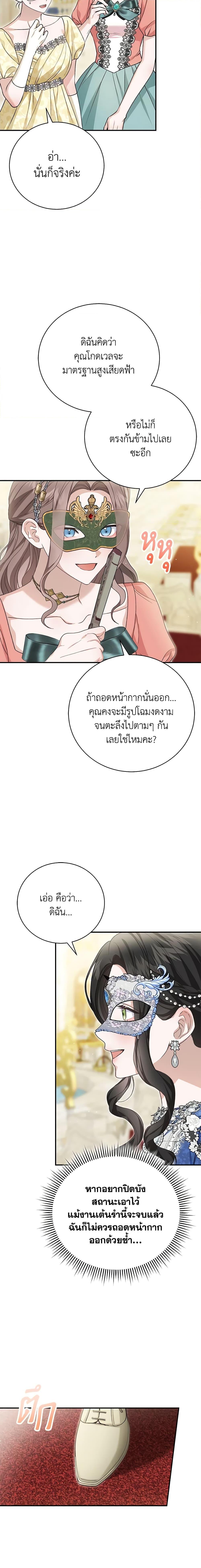 Manga-lc-com อ่านมังงะ อ่านการ์ตูน ออนไลน์ ฟรี The Mistress Runs Away ตอนที่ 1 2 3 4 5 6 7 8 9 10 11 12 13 14 ฟรี ไม่มีโฆษณา Manga-lc - อ่าน มังงะ อ่าน การ์ตูน ออนไลน์ อ่านมังงะ ฟรี