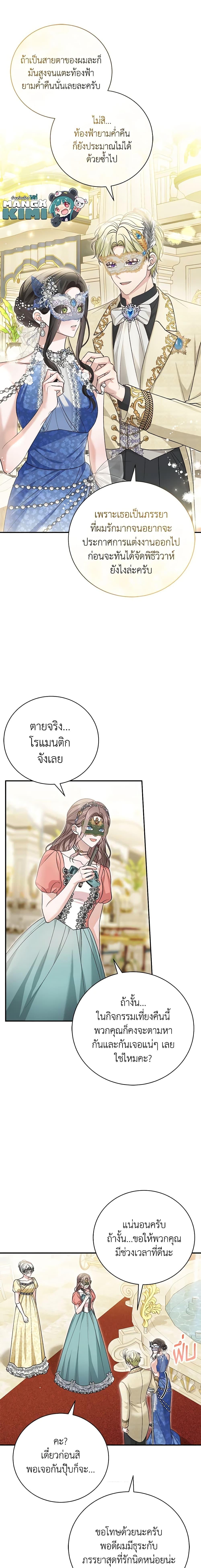 Manga-lc-com อ่านมังงะ อ่านการ์ตูน ออนไลน์ ฟรี The Mistress Runs Away ตอนที่ 1 2 3 4 5 6 7 8 9 10 11 12 13 14 ฟรี ไม่มีโฆษณา Manga-lc - อ่าน มังงะ อ่าน การ์ตูน ออนไลน์ อ่านมังงะ ฟรี