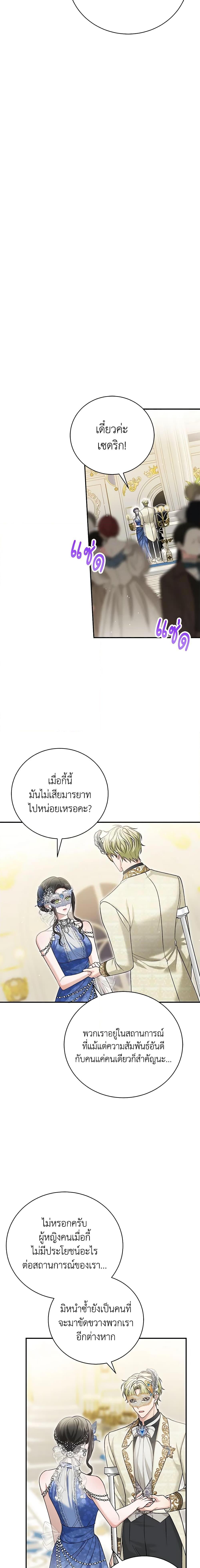 Manga-lc-com อ่านมังงะ อ่านการ์ตูน ออนไลน์ ฟรี The Mistress Runs Away ตอนที่ 1 2 3 4 5 6 7 8 9 10 11 12 13 14 ฟรี ไม่มีโฆษณา Manga-lc - อ่าน มังงะ อ่าน การ์ตูน ออนไลน์ อ่านมังงะ ฟรี