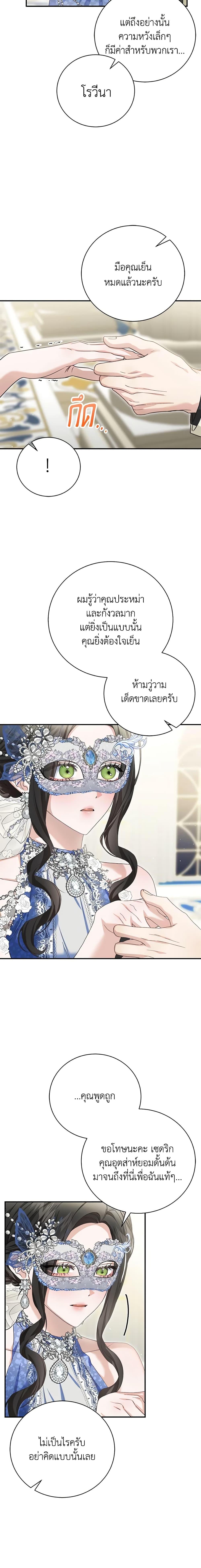 Manga-lc-com อ่านมังงะ อ่านการ์ตูน ออนไลน์ ฟรี The Mistress Runs Away ตอนที่ 1 2 3 4 5 6 7 8 9 10 11 12 13 14 ฟรี ไม่มีโฆษณา Manga-lc - อ่าน มังงะ อ่าน การ์ตูน ออนไลน์ อ่านมังงะ ฟรี