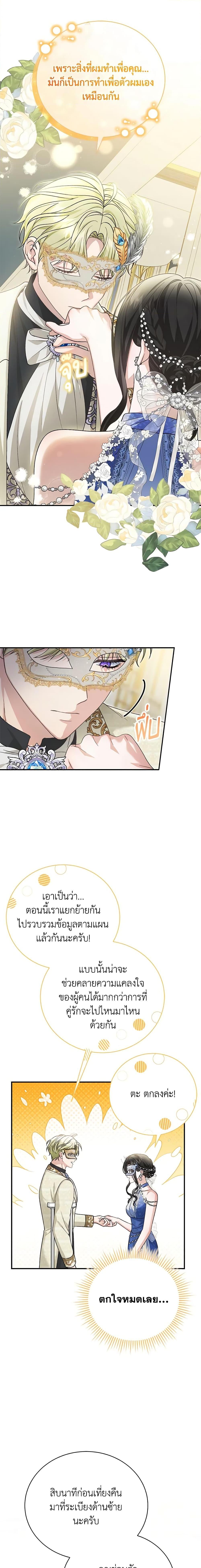 Manga-lc-com อ่านมังงะ อ่านการ์ตูน ออนไลน์ ฟรี The Mistress Runs Away ตอนที่ 1 2 3 4 5 6 7 8 9 10 11 12 13 14 ฟรี ไม่มีโฆษณา Manga-lc - อ่าน มังงะ อ่าน การ์ตูน ออนไลน์ อ่านมังงะ ฟรี