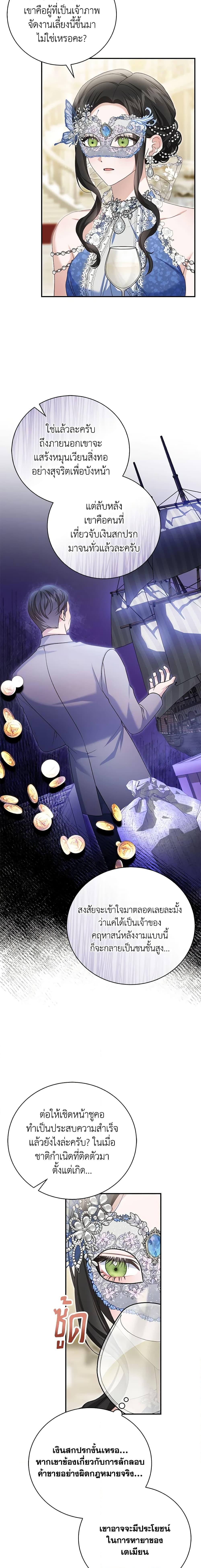Manga-lc-com อ่านมังงะ อ่านการ์ตูน ออนไลน์ ฟรี The Mistress Runs Away ตอนที่ 1 2 3 4 5 6 7 8 9 10 11 12 13 14 ฟรี ไม่มีโฆษณา Manga-lc - อ่าน มังงะ อ่าน การ์ตูน ออนไลน์ อ่านมังงะ ฟรี
