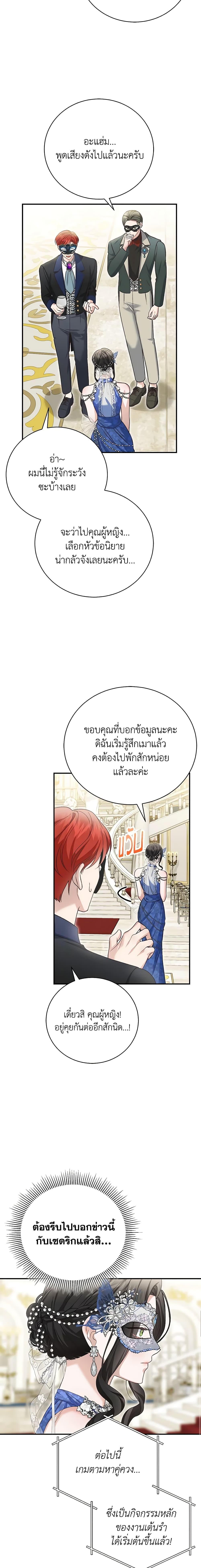 Manga-lc-com อ่านมังงะ อ่านการ์ตูน ออนไลน์ ฟรี The Mistress Runs Away ตอนที่ 1 2 3 4 5 6 7 8 9 10 11 12 13 14 ฟรี ไม่มีโฆษณา Manga-lc - อ่าน มังงะ อ่าน การ์ตูน ออนไลน์ อ่านมังงะ ฟรี