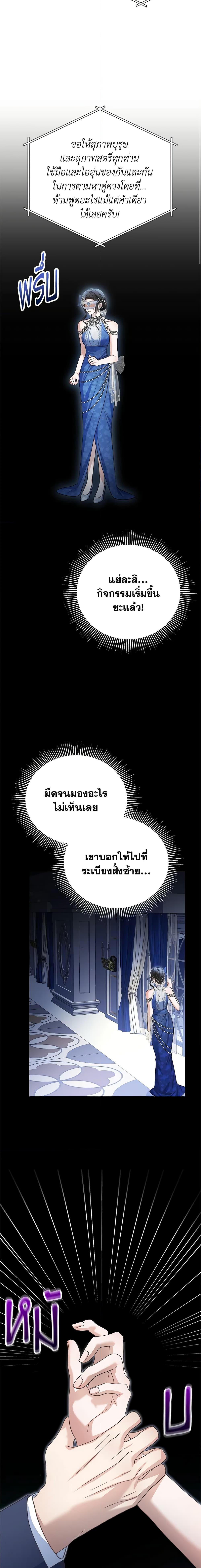 Manga-lc-com อ่านมังงะ อ่านการ์ตูน ออนไลน์ ฟรี The Mistress Runs Away ตอนที่ 1 2 3 4 5 6 7 8 9 10 11 12 13 14 ฟรี ไม่มีโฆษณา Manga-lc - อ่าน มังงะ อ่าน การ์ตูน ออนไลน์ อ่านมังงะ ฟรี