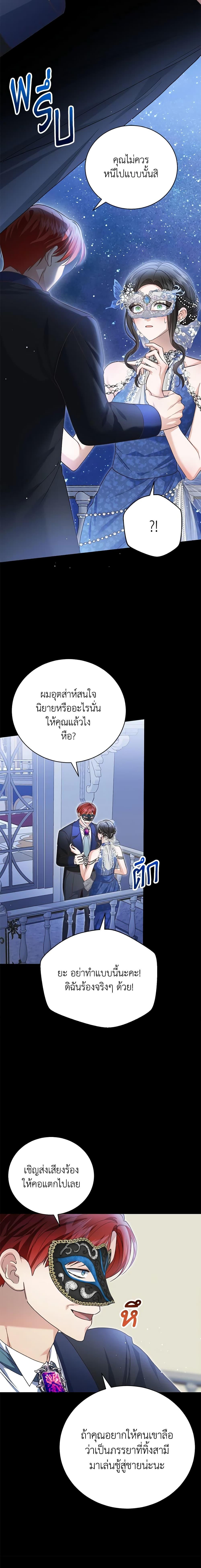 Manga-lc-com อ่านมังงะ อ่านการ์ตูน ออนไลน์ ฟรี The Mistress Runs Away ตอนที่ 1 2 3 4 5 6 7 8 9 10 11 12 13 14 ฟรี ไม่มีโฆษณา Manga-lc - อ่าน มังงะ อ่าน การ์ตูน ออนไลน์ อ่านมังงะ ฟรี