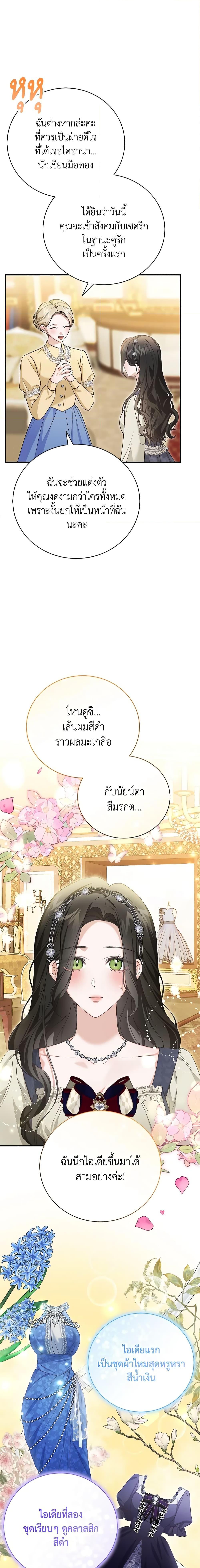 Manga-lc-com อ่านมังงะ อ่านการ์ตูน ออนไลน์ ฟรี The Mistress Runs Away ตอนที่ 1 2 3 4 5 6 7 8 9 10 11 12 13 14 ฟรี ไม่มีโฆษณา Manga-lc - อ่าน มังงะ อ่าน การ์ตูน ออนไลน์ อ่านมังงะ ฟรี