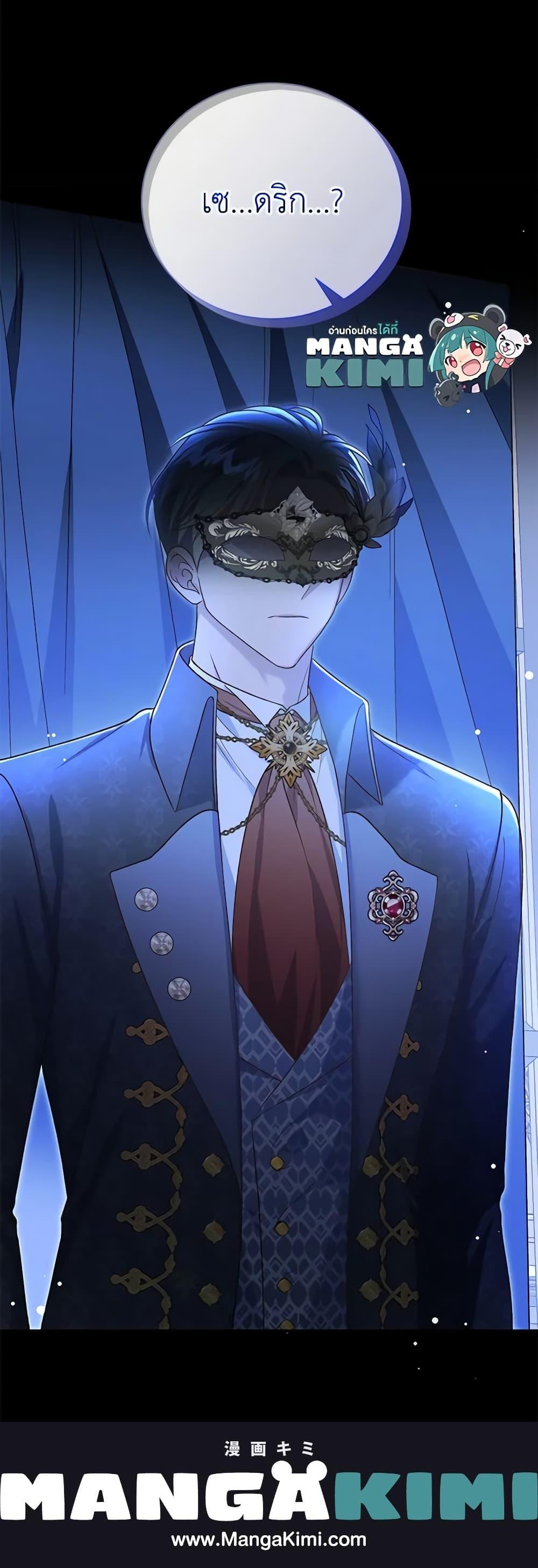 Manga-lc-com อ่านมังงะ อ่านการ์ตูน ออนไลน์ ฟรี The Mistress Runs Away ตอนที่ 1 2 3 4 5 6 7 8 9 10 11 12 13 14 ฟรี ไม่มีโฆษณา Manga-lc - อ่าน มังงะ อ่าน การ์ตูน ออนไลน์ อ่านมังงะ ฟรี
