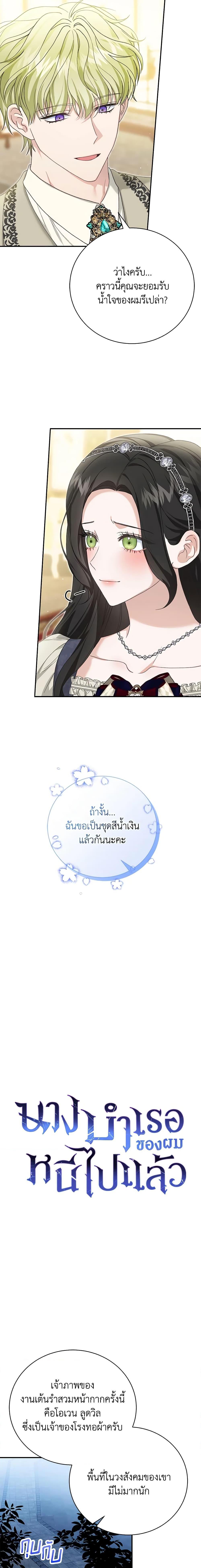 Manga-lc-com อ่านมังงะ อ่านการ์ตูน ออนไลน์ ฟรี The Mistress Runs Away ตอนที่ 1 2 3 4 5 6 7 8 9 10 11 12 13 14 ฟรี ไม่มีโฆษณา Manga-lc - อ่าน มังงะ อ่าน การ์ตูน ออนไลน์ อ่านมังงะ ฟรี