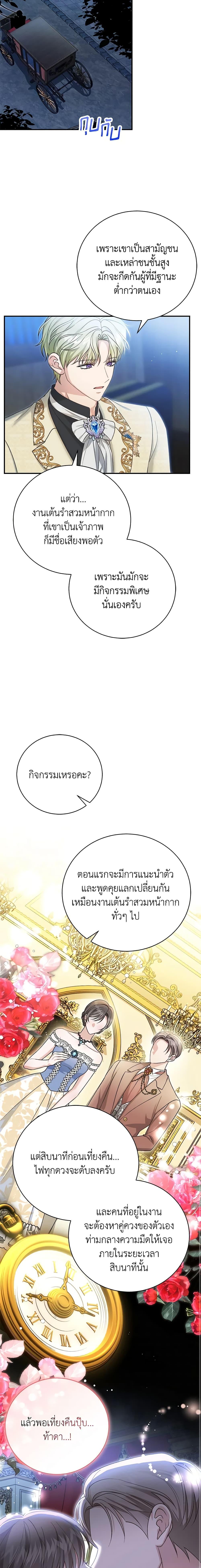 Manga-lc-com อ่านมังงะ อ่านการ์ตูน ออนไลน์ ฟรี The Mistress Runs Away ตอนที่ 1 2 3 4 5 6 7 8 9 10 11 12 13 14 ฟรี ไม่มีโฆษณา Manga-lc - อ่าน มังงะ อ่าน การ์ตูน ออนไลน์ อ่านมังงะ ฟรี