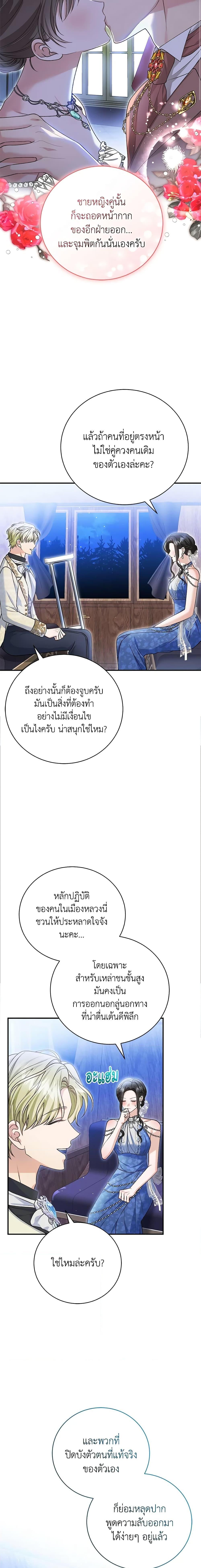 Manga-lc-com อ่านมังงะ อ่านการ์ตูน ออนไลน์ ฟรี The Mistress Runs Away ตอนที่ 1 2 3 4 5 6 7 8 9 10 11 12 13 14 ฟรี ไม่มีโฆษณา Manga-lc - อ่าน มังงะ อ่าน การ์ตูน ออนไลน์ อ่านมังงะ ฟรี