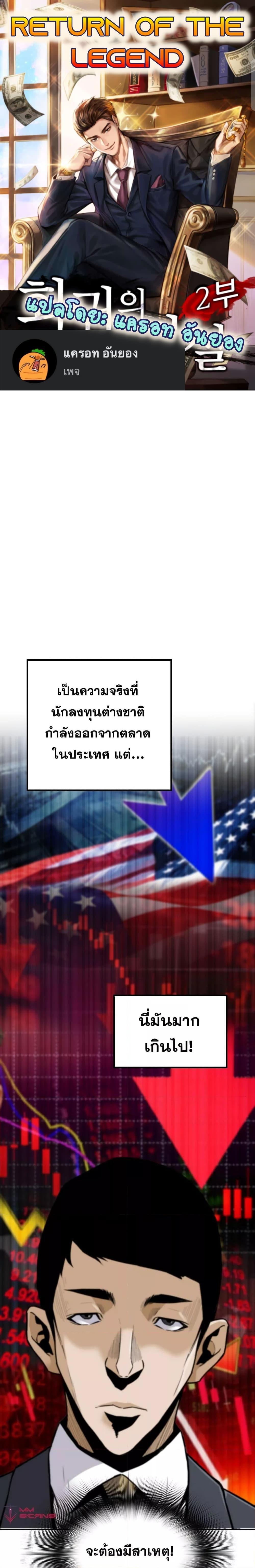 Manga-lc-com อ่านมังงะ อ่านการ์ตูน ออนไลน์ ฟรี Return of the Legend ตอนที่ 1 2 3 4 5 6 7 8 9 10 11 12 13 14 ฟรี ไม่มีโฆษณา Manga-lc - อ่าน มังงะ อ่าน การ์ตูน ออนไลน์ อ่านมังงะ ฟรี