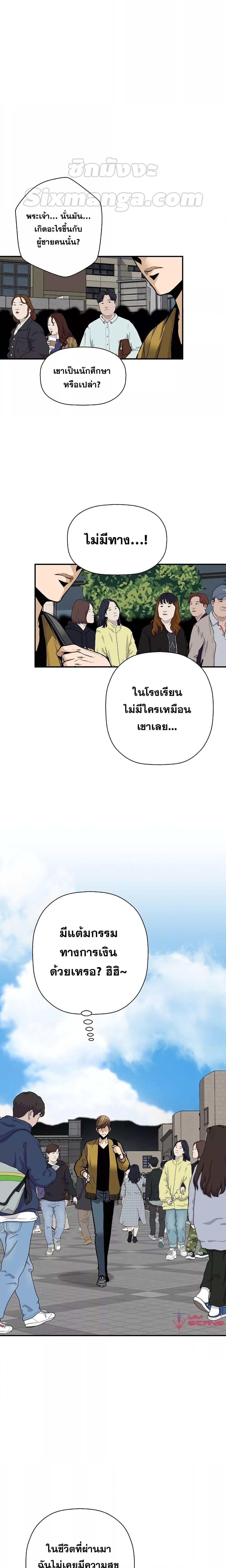 Manga-lc-com อ่านมังงะ อ่านการ์ตูน ออนไลน์ ฟรี Return of the Legend ตอนที่ 1 2 3 4 5 6 7 8 9 10 11 12 13 14 ฟรี ไม่มีโฆษณา Manga-lc - อ่าน มังงะ อ่าน การ์ตูน ออนไลน์ อ่านมังงะ ฟรี