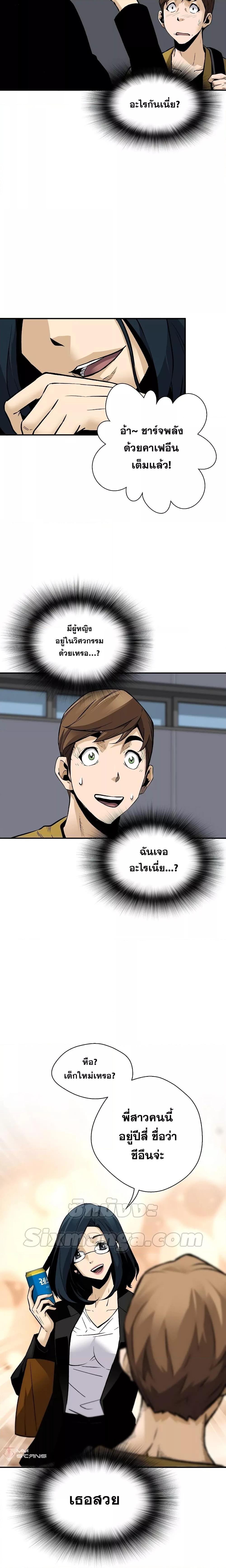 Manga-lc-com อ่านมังงะ อ่านการ์ตูน ออนไลน์ ฟรี Return of the Legend ตอนที่ 1 2 3 4 5 6 7 8 9 10 11 12 13 14 ฟรี ไม่มีโฆษณา Manga-lc - อ่าน มังงะ อ่าน การ์ตูน ออนไลน์ อ่านมังงะ ฟรี