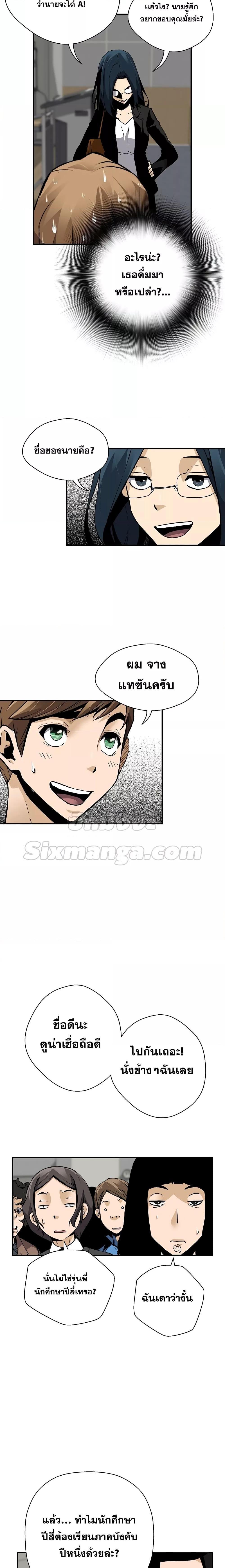 Manga-lc-com อ่านมังงะ อ่านการ์ตูน ออนไลน์ ฟรี Return of the Legend ตอนที่ 1 2 3 4 5 6 7 8 9 10 11 12 13 14 ฟรี ไม่มีโฆษณา Manga-lc - อ่าน มังงะ อ่าน การ์ตูน ออนไลน์ อ่านมังงะ ฟรี