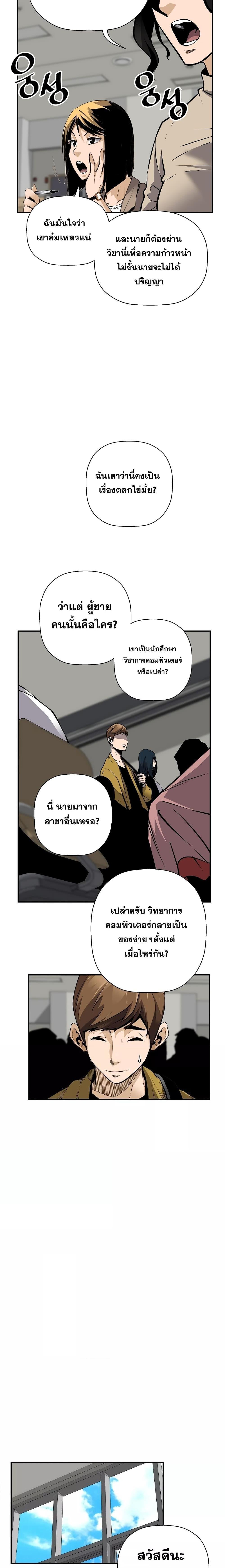 Manga-lc-com อ่านมังงะ อ่านการ์ตูน ออนไลน์ ฟรี Return of the Legend ตอนที่ 1 2 3 4 5 6 7 8 9 10 11 12 13 14 ฟรี ไม่มีโฆษณา Manga-lc - อ่าน มังงะ อ่าน การ์ตูน ออนไลน์ อ่านมังงะ ฟรี