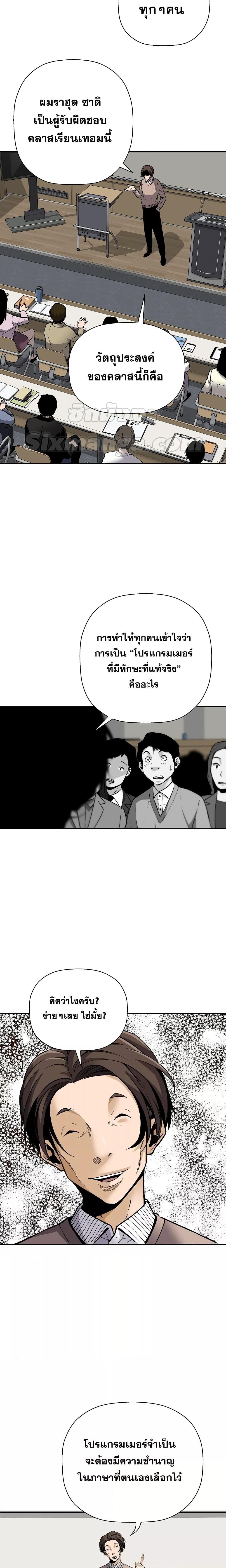 Manga-lc-com อ่านมังงะ อ่านการ์ตูน ออนไลน์ ฟรี Return of the Legend ตอนที่ 1 2 3 4 5 6 7 8 9 10 11 12 13 14 ฟรี ไม่มีโฆษณา Manga-lc - อ่าน มังงะ อ่าน การ์ตูน ออนไลน์ อ่านมังงะ ฟรี