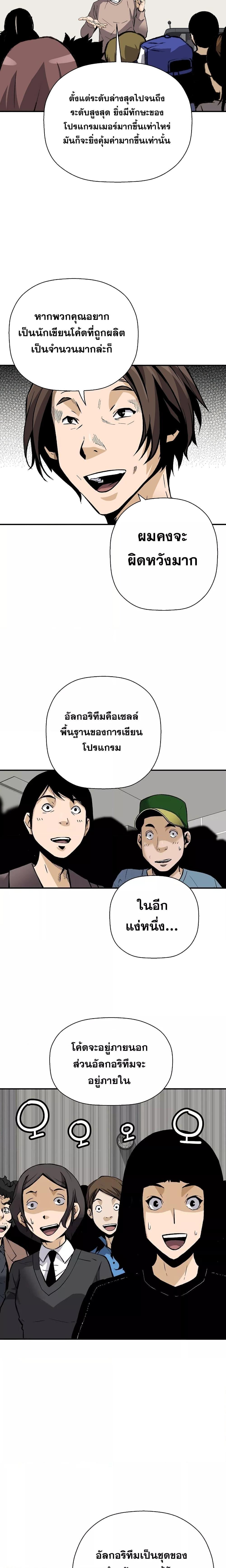 Manga-lc-com อ่านมังงะ อ่านการ์ตูน ออนไลน์ ฟรี Return of the Legend ตอนที่ 1 2 3 4 5 6 7 8 9 10 11 12 13 14 ฟรี ไม่มีโฆษณา Manga-lc - อ่าน มังงะ อ่าน การ์ตูน ออนไลน์ อ่านมังงะ ฟรี