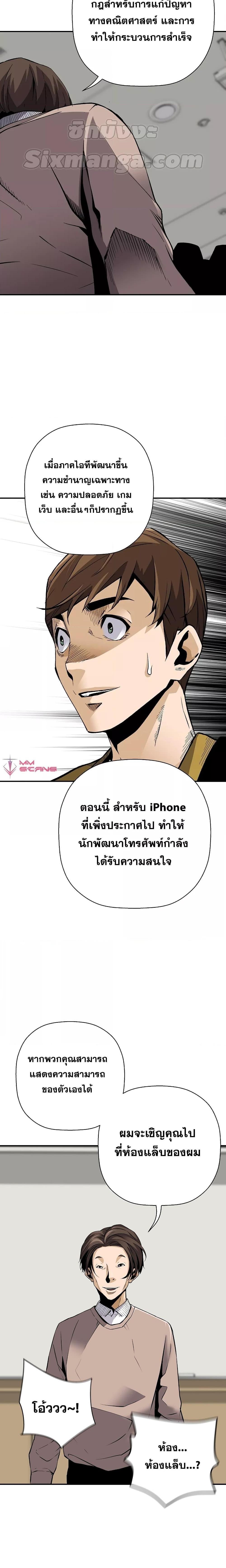 Manga-lc-com อ่านมังงะ อ่านการ์ตูน ออนไลน์ ฟรี Return of the Legend ตอนที่ 1 2 3 4 5 6 7 8 9 10 11 12 13 14 ฟรี ไม่มีโฆษณา Manga-lc - อ่าน มังงะ อ่าน การ์ตูน ออนไลน์ อ่านมังงะ ฟรี