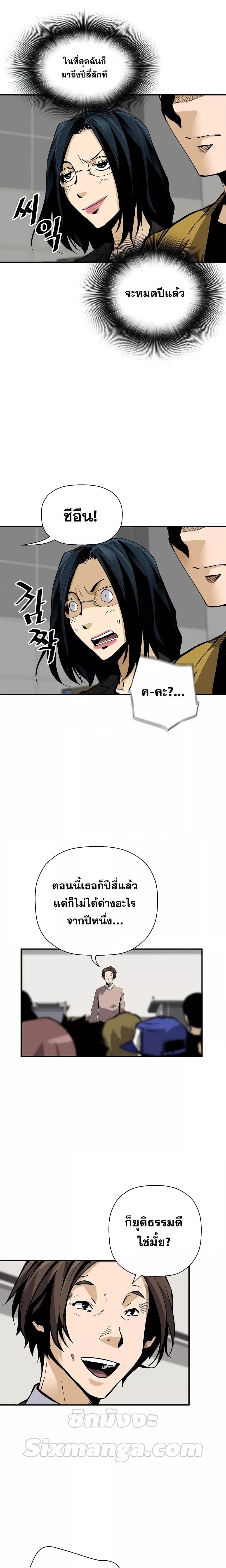 Manga-lc-com อ่านมังงะ อ่านการ์ตูน ออนไลน์ ฟรี Return of the Legend ตอนที่ 1 2 3 4 5 6 7 8 9 10 11 12 13 14 ฟรี ไม่มีโฆษณา Manga-lc - อ่าน มังงะ อ่าน การ์ตูน ออนไลน์ อ่านมังงะ ฟรี