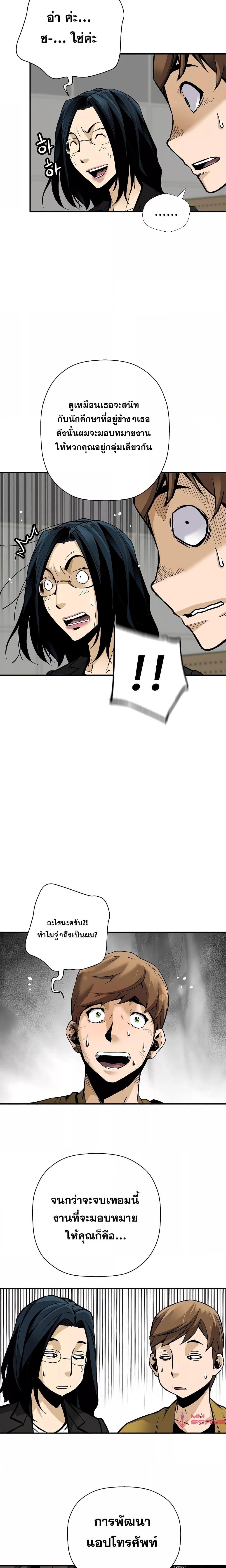 Manga-lc-com อ่านมังงะ อ่านการ์ตูน ออนไลน์ ฟรี Return of the Legend ตอนที่ 1 2 3 4 5 6 7 8 9 10 11 12 13 14 ฟรี ไม่มีโฆษณา Manga-lc - อ่าน มังงะ อ่าน การ์ตูน ออนไลน์ อ่านมังงะ ฟรี