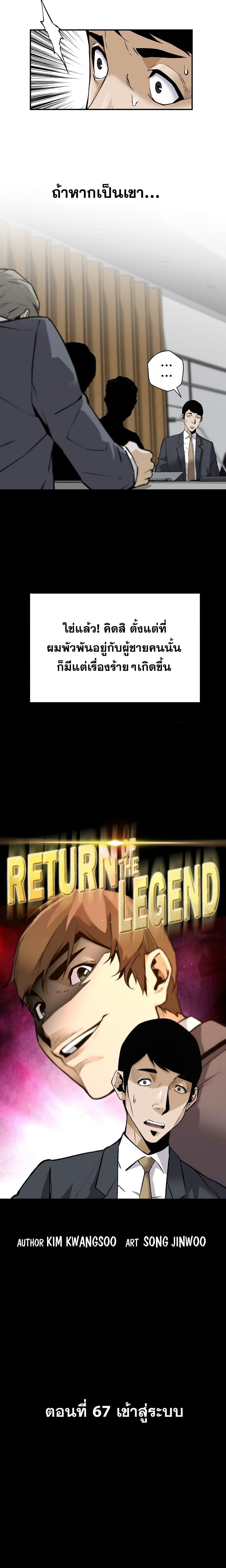 Manga-lc-com อ่านมังงะ อ่านการ์ตูน ออนไลน์ ฟรี Return of the Legend ตอนที่ 1 2 3 4 5 6 7 8 9 10 11 12 13 14 ฟรี ไม่มีโฆษณา Manga-lc - อ่าน มังงะ อ่าน การ์ตูน ออนไลน์ อ่านมังงะ ฟรี