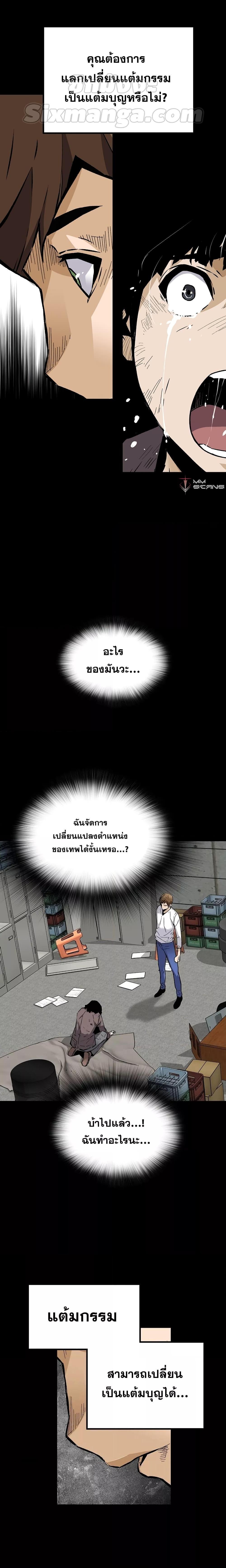 Manga-lc-com อ่านมังงะ อ่านการ์ตูน ออนไลน์ ฟรี Return of the Legend ตอนที่ 1 2 3 4 5 6 7 8 9 10 11 12 13 14 ฟรี ไม่มีโฆษณา Manga-lc - อ่าน มังงะ อ่าน การ์ตูน ออนไลน์ อ่านมังงะ ฟรี