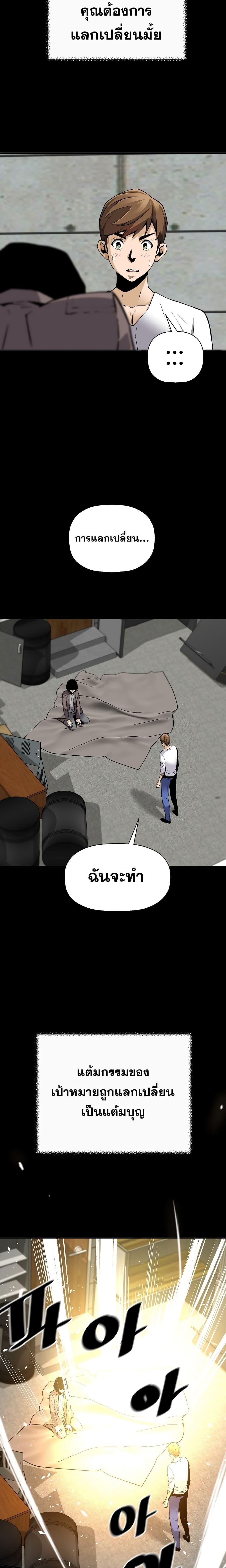 Manga-lc-com อ่านมังงะ อ่านการ์ตูน ออนไลน์ ฟรี Return of the Legend ตอนที่ 1 2 3 4 5 6 7 8 9 10 11 12 13 14 ฟรี ไม่มีโฆษณา Manga-lc - อ่าน มังงะ อ่าน การ์ตูน ออนไลน์ อ่านมังงะ ฟรี