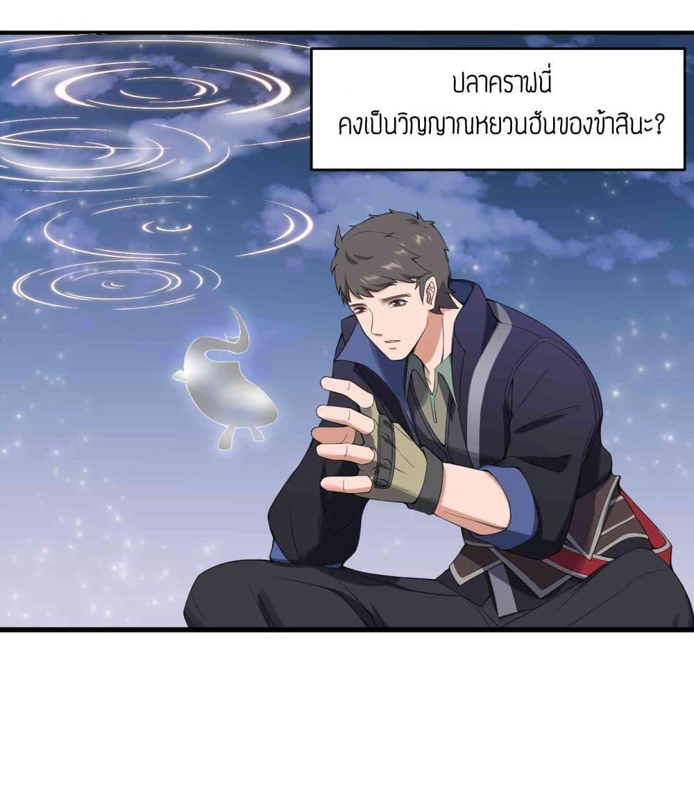 Manga-lc-com อ่านมังงะ อ่านการ์ตูน ออนไลน์ ฟรี Super Warrior in Another World ทหารเซียนไปหาเมียที่ต่างโลก ตอนที่ 1 2 3 4 5 6 7 8 9 10 11 12 13 14 ฟรี ไม่มีโฆษณา Manga-lc - อ่าน มังงะ อ่าน การ์ตูน ออนไลน์ อ่านมังงะ ฟรี