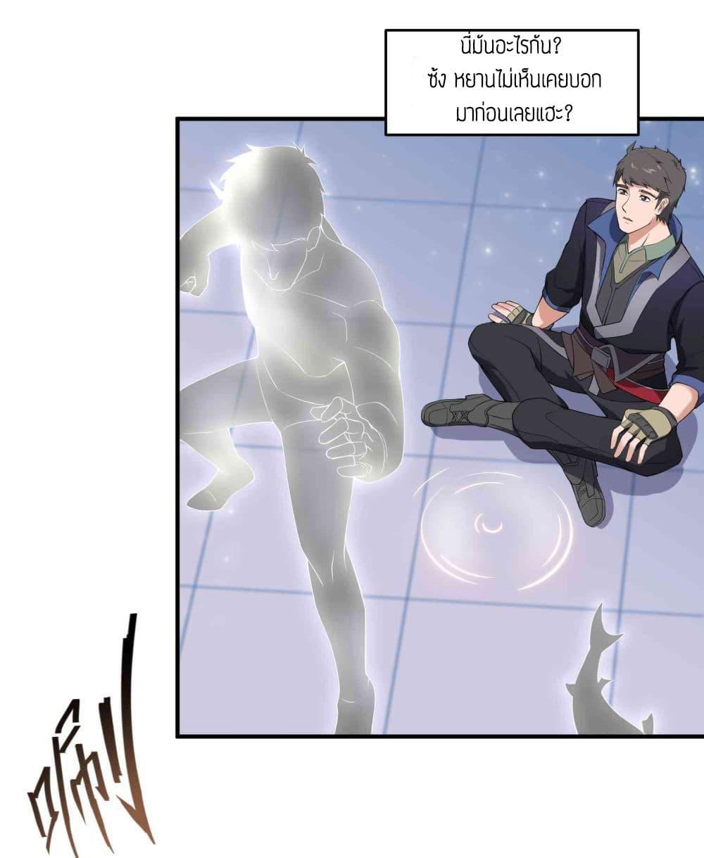 Manga-lc-com อ่านมังงะ อ่านการ์ตูน ออนไลน์ ฟรี Super Warrior in Another World ทหารเซียนไปหาเมียที่ต่างโลก ตอนที่ 1 2 3 4 5 6 7 8 9 10 11 12 13 14 ฟรี ไม่มีโฆษณา Manga-lc - อ่าน มังงะ อ่าน การ์ตูน ออนไลน์ อ่านมังงะ ฟรี