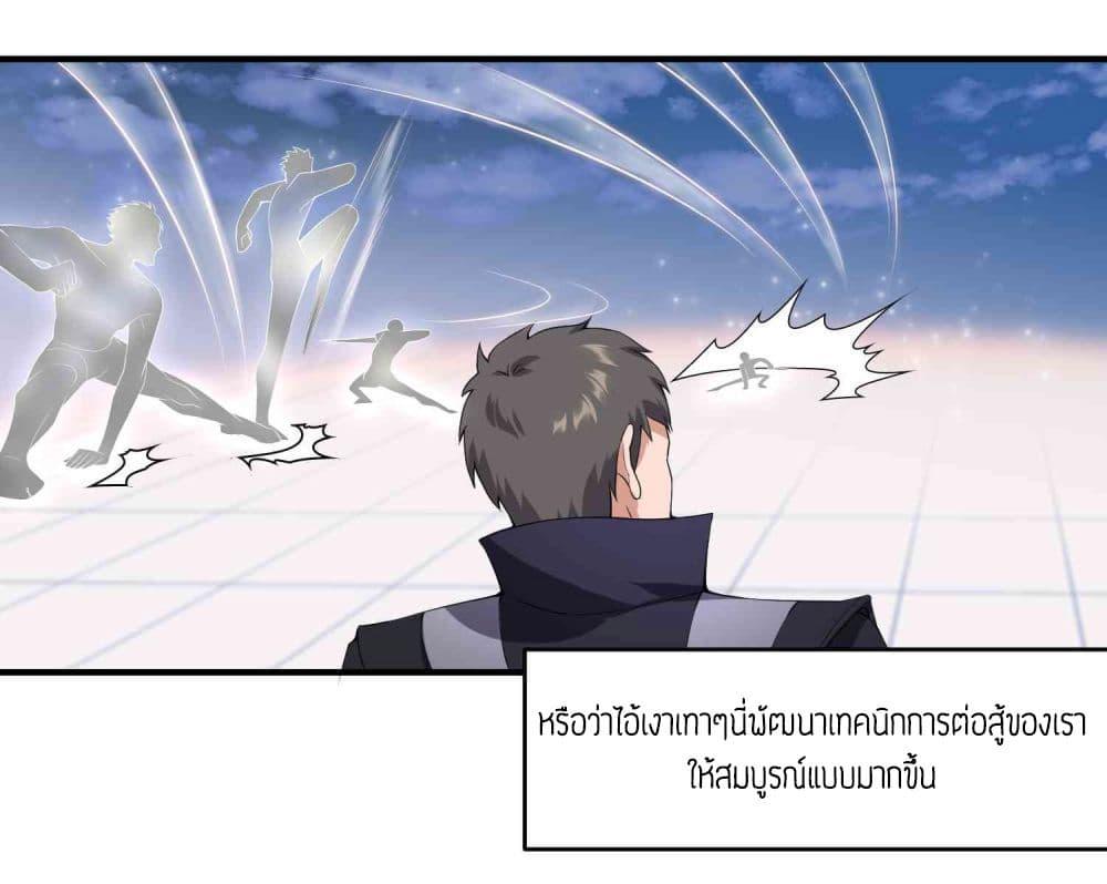 Manga-lc-com อ่านมังงะ อ่านการ์ตูน ออนไลน์ ฟรี Super Warrior in Another World ทหารเซียนไปหาเมียที่ต่างโลก ตอนที่ 1 2 3 4 5 6 7 8 9 10 11 12 13 14 ฟรี ไม่มีโฆษณา Manga-lc - อ่าน มังงะ อ่าน การ์ตูน ออนไลน์ อ่านมังงะ ฟรี