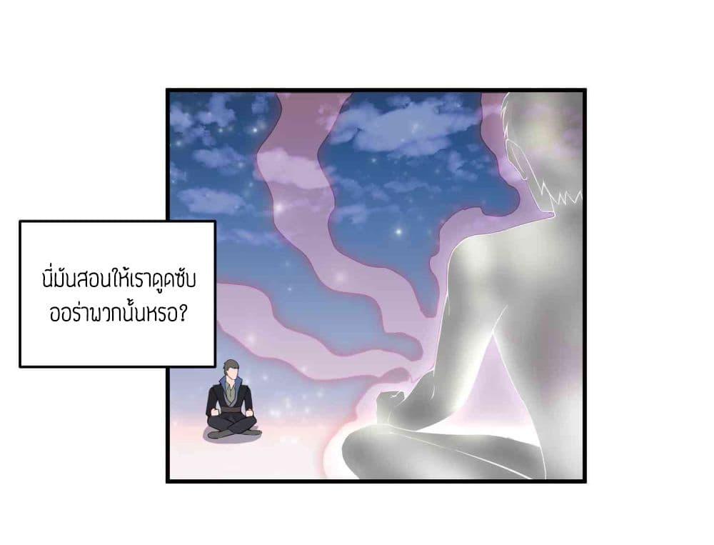 Manga-lc-com อ่านมังงะ อ่านการ์ตูน ออนไลน์ ฟรี Super Warrior in Another World ทหารเซียนไปหาเมียที่ต่างโลก ตอนที่ 1 2 3 4 5 6 7 8 9 10 11 12 13 14 ฟรี ไม่มีโฆษณา Manga-lc - อ่าน มังงะ อ่าน การ์ตูน ออนไลน์ อ่านมังงะ ฟรี