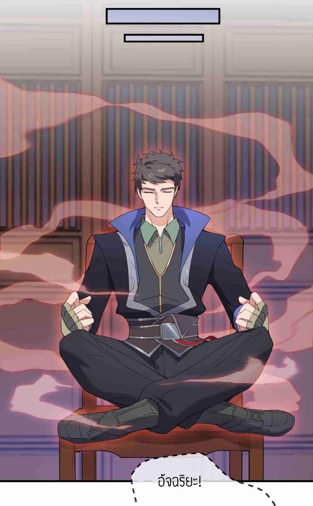 Manga-lc-com อ่านมังงะ อ่านการ์ตูน ออนไลน์ ฟรี Super Warrior in Another World ทหารเซียนไปหาเมียที่ต่างโลก ตอนที่ 1 2 3 4 5 6 7 8 9 10 11 12 13 14 ฟรี ไม่มีโฆษณา Manga-lc - อ่าน มังงะ อ่าน การ์ตูน ออนไลน์ อ่านมังงะ ฟรี