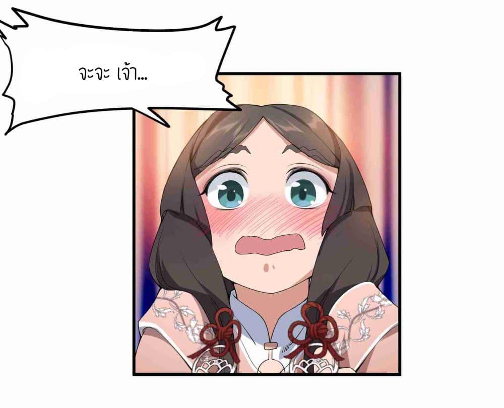 Manga-lc-com อ่านมังงะ อ่านการ์ตูน ออนไลน์ ฟรี Super Warrior in Another World ทหารเซียนไปหาเมียที่ต่างโลก ตอนที่ 1 2 3 4 5 6 7 8 9 10 11 12 13 14 ฟรี ไม่มีโฆษณา Manga-lc - อ่าน มังงะ อ่าน การ์ตูน ออนไลน์ อ่านมังงะ ฟรี