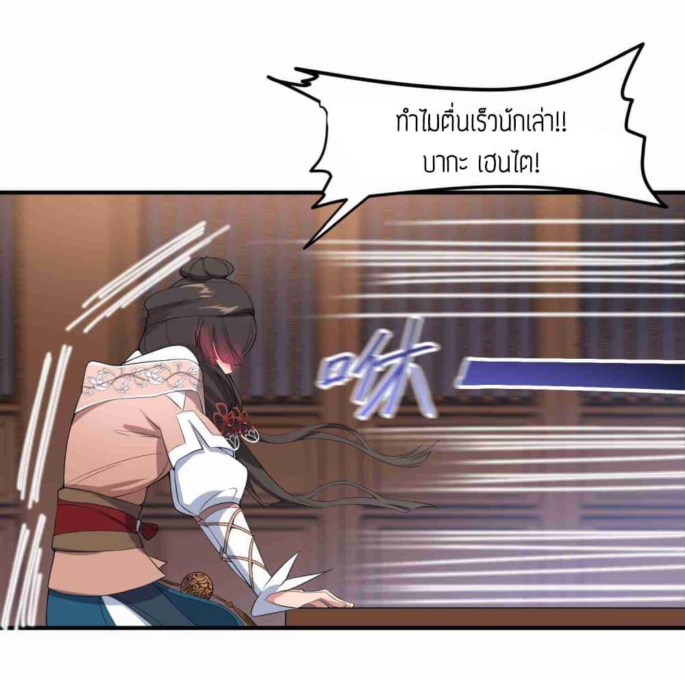 Manga-lc-com อ่านมังงะ อ่านการ์ตูน ออนไลน์ ฟรี Super Warrior in Another World ทหารเซียนไปหาเมียที่ต่างโลก ตอนที่ 1 2 3 4 5 6 7 8 9 10 11 12 13 14 ฟรี ไม่มีโฆษณา Manga-lc - อ่าน มังงะ อ่าน การ์ตูน ออนไลน์ อ่านมังงะ ฟรี